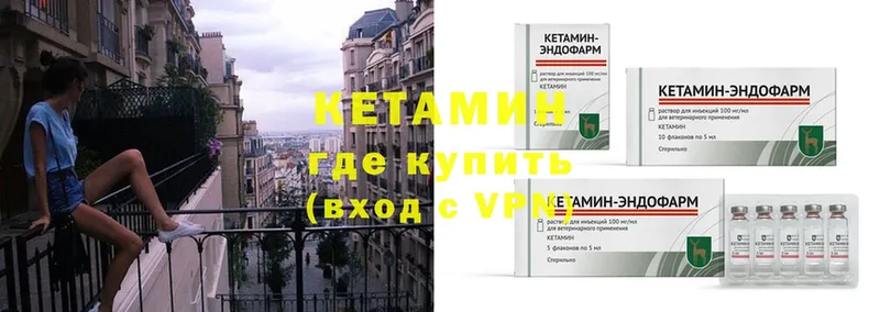 Купить наркотик аптеки Кыштым СК  АМФЕТАМИН  МЕФ 